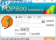 目前市场好好用的智能在线客服系统哪家好？