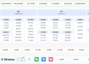 有哪些比较好用的CRM客户管理系统推荐？
