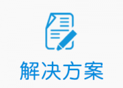 美容行业客户管理系统