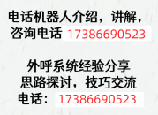 漳州crm外呼系统好用吗（crm外呼系统大概多少钱）