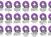 美萍管理系统合集 +42 注册破解版下载
