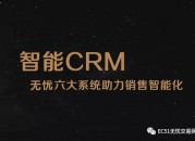 上海无忧物流公司简介110503