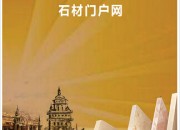 面向电子商务的CRM系统分析与设计