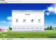 宏达人寿保险代理管理系统下载 v4.0