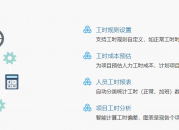 电气工程项目管理系统解决办法（电气工程项目管理系统解决办法有哪些）