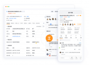 客户关系管理系统助力物流行业做好销售管理！