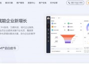 企业微信上的20家CRM客户管理系统，哪家更靠谱？（企业微信 crm系统）