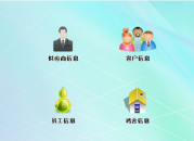养殖系统（青花鱼养殖系统）