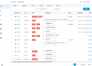 有没有免费版的会员管理系统可以用（有没有免费版的会员管理系统可以用的软件）