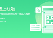 美业管理系统软件代理加盟【美业管理系统软件代理加盟销售客户管理系统】