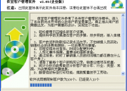 团队项目管理软件哪个好？