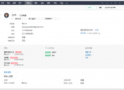 如何进行大客户管理