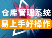 CRM软件管理系统在多个行业的应用场景（crm软件管理系统在多个行业的应用场景分析）