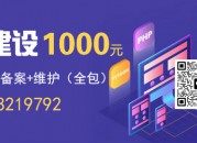 crm客户管理系统排名