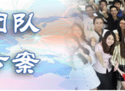 电梯工程综合信息管理系统（电梯工程综合信息管理系统有哪些）