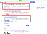 crm如何管理客户关系