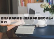 国内免费好用的crm系统推荐！（国内免费好用的crm系统推荐有哪些）