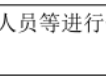 贷款担保系统（贷款担保系统有哪些）