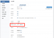 企业微信怎么删除客户？企业微信删除客户会有会有提醒吗？（企业微信 删除客户）