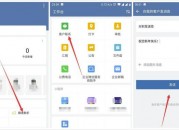 CRM客户管理系统是什么？企业微信有CRM系统吗？