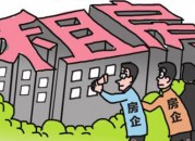 房产中介租赁系统（房产中介租赁系统有哪些）