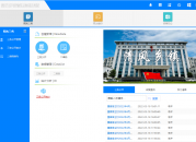 清风乡镇系统（清风乡镇系统招聘信息）