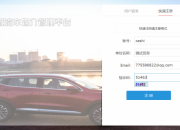 运筹智能竞价管理系统（运筹智能竞价管理系统官网）